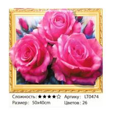 "Розовые розы 5D" 50*40см арт.0474 LT Картина стразами на подрамнике