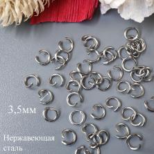 Кольцо соедин. (нерж.сталь) 3,5*0,7мм арт.ФУ-11532 никель