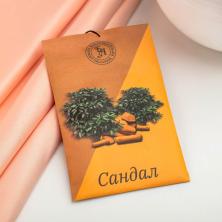 Аромасаше конверт "Сандал" 10г 11*7см арт.7664705