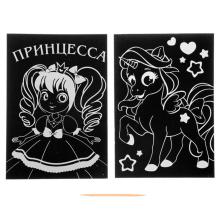 Гравюра 