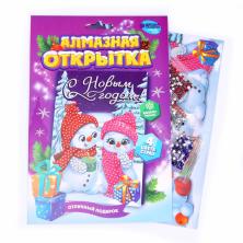 Набор для изготовления открытки 