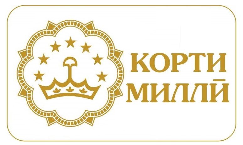 КОРТИ МИЛЛИ