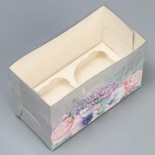 Коробка с окошком 16*8*10см "Самого прекрасного тебе!" арт.3822471