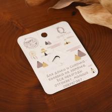 Булавка-оберег "Глазик" 30*30мм арт.5443946 серебро/синий