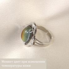 Кольцо регулируемое "Перстень" арт.ИВ-899 серебристый (меняет цвет при изменении температуры кожи)