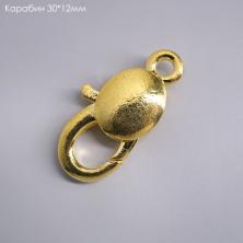 Карабин для бижутерии 30*12мм арт.AF-01 золото