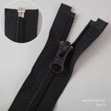 Молния спираль Т.5 65см 310/322-черный (бег.груша)