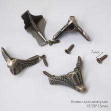 Ножки для шкатулок 15*20*15мм арт.1364559 бронза