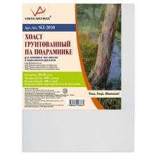 Холст грунтованный на подрамнике 100% лен 20*30см 400г/кв.м арт.SCL-2030 мелкозернистый