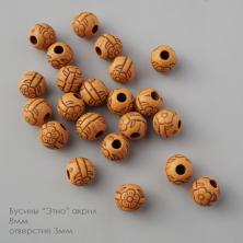 Бусины акрил 