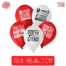 Шары воздушные 