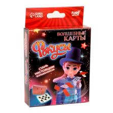 Фокусы "Волшебные карты" 10*8*2,5см арт.1121587