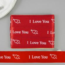 Лента атласная 25мм "I Love You" арт.3019854 красный