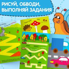 Книжка со стираемым маркером "Напиши и сотри" арт.3822454