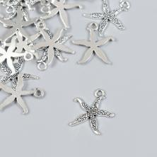 Подвеска "Морская звезда" 18*17мм арт.6923439 серебро