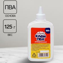 Клей ПВА 125гр арт.7532310