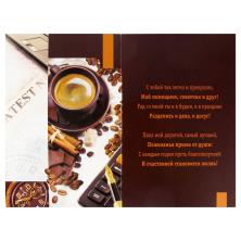 Открытка "Папе" 18*12,5см арт.037.690
