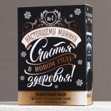 Набор подарочный мужской гель для душа 250мл+мочалка арт.9062654 аромат перечной мяты и лайма