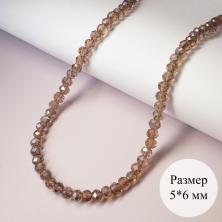 Бусины стекло 