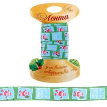 Лента атласная 15мм 