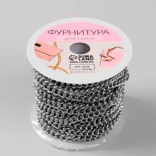 Цепь металл 5,8*4,35*1мм арт.4336940 серебро