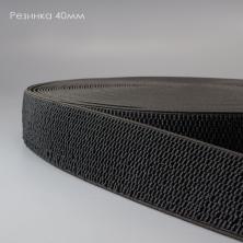 Резинка 40мм арт.TRY40322 черный
