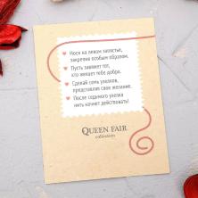 Браслет-оберег 