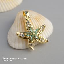 Подвеска 