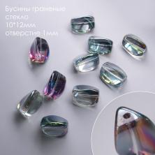 Бусины граненые стекло 10*12мм арт.ИВ-450/1 хамелеон (10бусин)