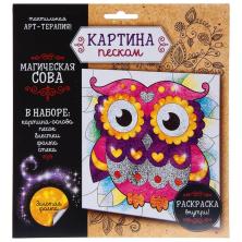 Фреска песком 