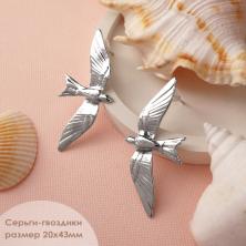 Серьги-гвоздики 