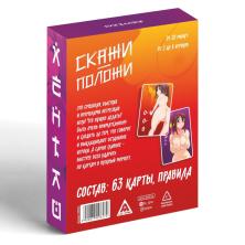 Игра настольн. 