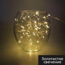 Гирлянда светод. 0,7м (батарейки в комплекте) арт.ИВ-1312