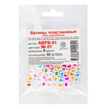 Бусины акрил 