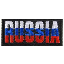 Термоаппликация "Россия" 70*33мм арт.ФУ-9305