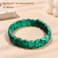 Браслет из натур. камня 