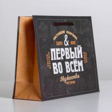 Пакет ламинат 23*18*8см "Первый во всем" арт.6582750