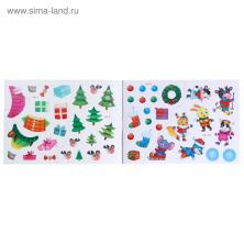 Книжка с наклейками 