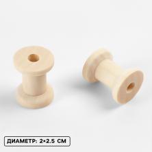 Катушка дерево 25*20мм арт.7812111