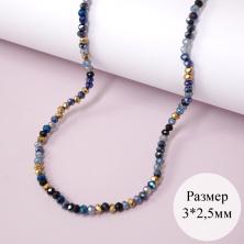 Бусины стекло на нити "Хрусталь" 3*2,5мм 40см арт.ИВ-834 син/зол/черн (162бусины)