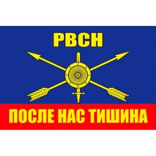 Флаг 