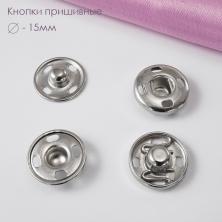 Кнопки пришивные металл 15мм арт.TBY-BJ057