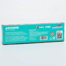 Игра настольная "Домино. Фиксики" 18*5,3*2см арт.6961139 (28 деталей)