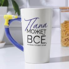 Кружка "Папа может все" 550мл 15*8,5*7см арт.6969748 керамика белый