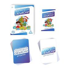 Игра настольная "Попробуй объясни" 6*12*2см арт.3513498