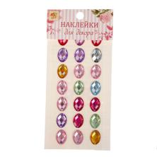 Стразы  13*18мм "Овал" арт.1902314 ассорти