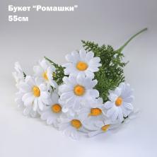 Букет "Ромашки" 55см арт.ФУ-11987 белый/зеленый (5веток)