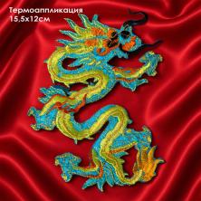 Термоаппликация 