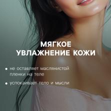 Бомбочка для ванны "Елочка.Мандарин" 120гр арт.4655838