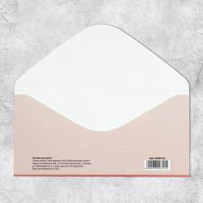 Конверт для денег "На маленькие и большие радости" 16,5*8см арт.7690725